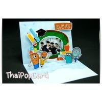 ราคา T002 การ์ดแสดงความยินดี Congratulation จบการศึกษา รับปริญญา ใส่รูปได้ T002 (5319177856)