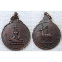 ราคา เหรียญ หลวงพ่อฉิม วัดสุทธาราม กทม หลัง สมเด็จพระเจ้าตากสินมหาราช ปี2555 (22967027547)