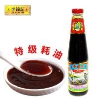 ราคา ซอสหอยนางรม ตราlee kum kee พร้อมส่ง ( 李锦记 蚝油 ) ขนาด 510g หอยนางรม ลีกุมกี่ ซอสหอย ซอส เครื่องปรุงรส (20695523718)