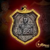 ราคา ประกันแท้ เหรียญกรมหลวงชุมพร ปากน้ำประแสร์ ปี 2512 หลวงปู่ทิม บล็อกนิยมหลังไม่มีเลข9 เลี่ยมทอง 80% (54104569823)