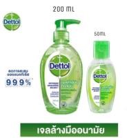 ราคา เดทตอลเจลล้างมืออนามัย ชนิดไม่ต้องล้างออก ผสมอโลเวร่า หอมสดชื่น (10219395625)