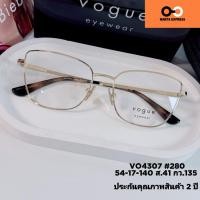 ราคา Vogue 4307 แท้ กรอบแว่นตาผู้หญิง ประกัน 2 ปี พร้อมเลนส์ ตัดแว่น สายตาสั้น ยาว แว่นกรองแสง บลูบล็อก ออโต้ สั่งตัดเลนส์ (24591670409)