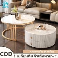 ราคา พร้อมส่ง+COD2in1โต๊ะกาแฟ ชุดโต๊ะกาแฟ โต๊ะกลาง โต๊ะกลางโซฟา โต๊ะกลางโซฟาเซต ลายหินอ่อน/3Cกระจกนิรภัย+ขาเหล็ก my (51653544014)