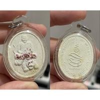 ราคา หลวงพ่อเปิ่น นั่งเสือ เนื้อผง รุ่นมหาเศรษฐี ปี 2534 ฝังพลอยเสก (29067120627)