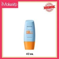ราคา MISTINE AQUA BASE ULTRA PROTECTION MATTE&LIGHT FACIAL SUNSCREEN PRO SPF50+ PA++++ (เหมาะสำหรับผิวแพ้ง่าย) กันแดดหน้า (25822920136)