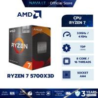 ราคา AMD CPU (ซีพียู) AM4 RYZEN 7 5700X3D 8C/16T 4.1GHz (28221976447)