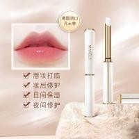 ราคา Vaseline Lip Balm หญิง Moisturizing Moisturizing Fade Anti-Drying Lip Mask Base Lip Care ลิปสติก (45104320242)