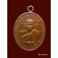 ราคา เหรียญหลวงพ่อดิ่ง วัดบางวัว รุ่นแรก 2481 (22776203919)