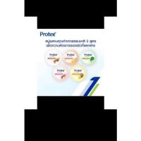 ราคา สบู่ Protex ไทยเทอราพี แพ็คประหยัด (18649914236)