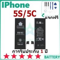ราคา แบตเตอรี่สำหรับไอโฟน พร้อมชุดเครื่องมือ สำหรับ IP 5S/5Cเช็ค Battery Health ได้ (IP5- IP12) (29351797288)