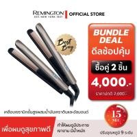 ราคา Remington เซ็ตคู่เครื่องหนีบผม KERATIN PROTECT รุ่น S-8540TH (สองเครื่อง) (28792213033)