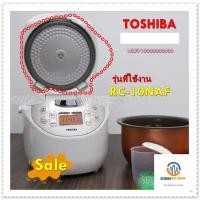 ราคา ขายอะไหล่ของแท้/ฝาปิดชั้นในหม้อหุงข้าวโตชิบา/NRFP10000000930/TOSHIBA/รุ่น RC-10NAF (8798508362)