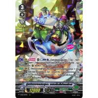 ราคา แวนการ์ด V-SS10/078 คู่แข่งของแฮมสุเกะ แฮมยันสีเทียนยักษ์ แคลน เกรท เนเจอร์ ฟอยฟูลอาร์ท m2403 (24165626195)