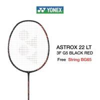 ราคา ไม้แบดมินตัน YONEX ASTROX 22 LT แถมเอ็นไม้แบต BG65 (43073622263)