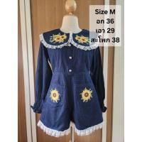 ราคา ชุดงานป้าย จั๊มยีนส์ ซับทั้งตัว ปักลายดอกทานตะวัน Size m (41107565218)
