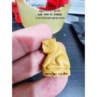 ราคา หลวงปู่พา พญาเสือแกะ มนต์พยัคฆ์ เนื้อแก่นขนุนตายพราย (KP5798) (29156253522)