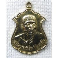 ราคา เหรียญ หลวงพ่อเที้ยน วัดจันทร์ประดิษฐาราม เขตภาษีเจริญ กรุงเทพฯ ปี 2521 กะไหล่ทอง (29608175283)