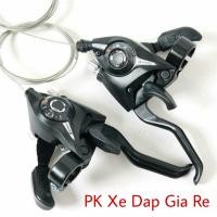 ราคา SHIMANO ตีนผี ชิมาโน่ เช่น51 3x7 3x8 สปีด ตีนผีจักรยาน 3 สปีด 7-8 เกียร์ คันเกียร์จักรยาน (56000527243)