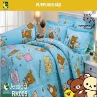 ราคา ชุดเครื่องนอนลาย Rilakkuma สีฟ้า รวมผ้านวม รุ่น RK005 (114512822)