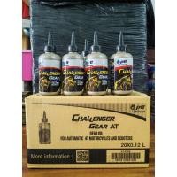 ราคา (ยกลัง)น้ำมันเฟืองท้าย ปตทPTT/20กระป๋อง (41815693863)