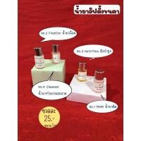 ราคา น้ำยาลิฟติ้งขนตา น้ำยาดัดขนตา (แบบแยกขาย) (17876639792)