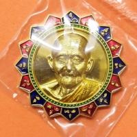 ราคา เหรียญ โสฬสมงคล หลวงปู่ฮก รตินุธโร กฐิน ปี 2566 วัดราษฎร์เรืองสุข-มาบลำบิด จ.ชลบุรี เนื้อทองฝาบาตรลงยา ขนาด 3.3 เซน (40270476571)