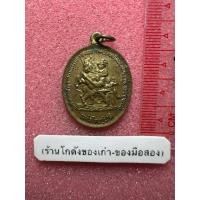 ราคา เหรียญรวมใจไทยกู้ชาติ (40902366794)