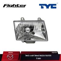 ราคา ไฟหน้า ไต้หวัน TYC สำหรับ MAZDA FIGHTER ปี 2003 l ไฟหน้า ไต้หวัน ไฟเตอร์ ปี 2013 (ขวา) (12754913522)