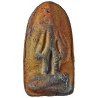 ราคา พระปิดตา หลวงพ่อเจิม วัดหอยราก จ.นครศรีธรรมราช ปี ๒๔๙๙ ( A ) (2903134371)