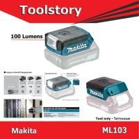 ราคา Makita ML103 ไฟฉายส่อง LED รุ่นเล็กกะทัดรัด 100 Lumens (ของแท้100%) (6987094161)