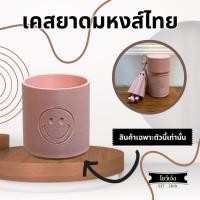 ราคา เคส ยาดม หงส์ไทย ขนาด 25 g ใช้กับจุกยาดม และ ฝายาดมหงส์ไทย สินค้า 3d Print (25950793564)
