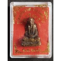 ราคา รูปหล่อโบราณหลวงพ่อทบ วัดชนแดน (17263384149)