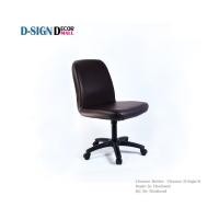 ราคา DeSignDecorMall เก้าอี้สำนักงานไม่มีแขนรุ่น DN-chair (3186069843)