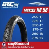 ราคา ยางนอก IRC NR58 MAXING แบบใช้ยางใน ใส่ล้อ ขอบ 17 และ 18 (44023062941)