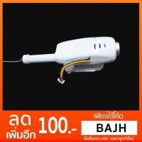 ราคา HD WiFi FPV Camera สำหรับ SYMA X5C X5SC X5HC X5HW JJRC H5C อะไหล่ (1665573732)