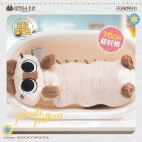 ราคา หมอนแมววิเชียรมาศ70CM. (26775762120)