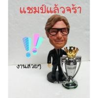 ราคา โมเดลนักฟุตบอลลิเวอร์พูล โมเดลโค้ชคล็อปพร้อมถ้วยลีก (6043719147)