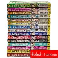 ราคา การ์ตูนมือสอง code breaker โค้ด เบรคเกอร์ (29262773183)