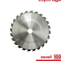 ราคา MAKITA มากีต้า MP005590 ใบเลื่อยวงเดือน 203MM 8"X24T (B-17099) T.C.T. SAW BLADE 203X24TX25.4 Code B-17099 (25601283228)