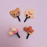 ราคา Plugy Rilakkuma (1596223047)