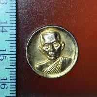 ราคา A054 เหรียญกลมสมเด็จพระมหาวีรวงศ์ วัดราชผาติการาม รุ่นอายุวัฑฒโก (6758836624)