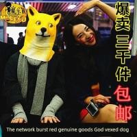 ราคา ของใช้ตลกๆ หัวม้า หมวกหัวปลาหัวเขียวแบบใหม่ที่นิยมในโลกออนไลน์หน้ากากหัวปลาแกะสลักทรายสำหรับผู้ชายหน้ากากมอนสเตอร์วัวตลกและม้าสัตว์แสดงหน้ากากฮาโลวีน (42278054168)