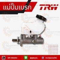 ราคา แม่ปั๊มเบรก KIA CARNIVAL 2.5 V6 2-M10 TRW (24350366001)