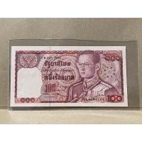 ราคา ธนบัตร 100 บาท : รุ่นที่ 2 (ลายเซ็นต์หายาก 7E) สภาพ UNC ไม่ผ่านใช้ (4213455781)