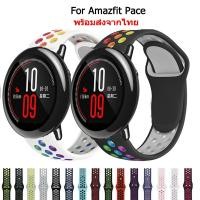 ราคา สายนาฬิกา สําหรับ Amazfit Pace สายนาฬิกาข้อมือซิลิโคน สําหรับ amazfit pace Smartwatch นาฬิกาอัฉริยะ (25407765502)