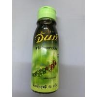 ราคา พริกไทยขาวป่น ตราจันท์ (ขวด) สินค้าใหม่ (11701701375)