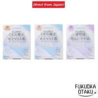 ราคา CEZANNE UV Clear Face Powder 00 Light Beige / 01 Light/P1 Lavender【Direct from Japan】 (27253746701)