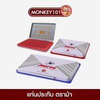 ราคา Horse แท่นประทับ ตราม้า สีน้ำเงิน สีแดง เบอร์ 1 / เบอร์ 2 / เบอร์ 3 แท่นประทับตรา (28955070178)