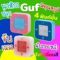 ราคา IKEA นาฬิกาปลุกดิจิตอล 4 ฟังก์ชั่น Löttorp อิเกีย ไฟเรืองแสง สีชมพู, ฟ้า วัดอุณหภูมิ นับถอยหลัง ตั้งปลุก หัวนอน หัวเตียง (23749199713)