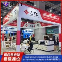 ราคา กิจกรรมอาคารนิทรรศการอาคารพื้นหลังเค้าโครงบอร์ดโฆษณาอาคาร Truss อาคารเวทีนิทรรศการพื้นหลังบอร์ด T (45952898662)